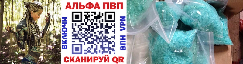 Виды наркотиков купить Саянск АМФ  Мефедрон  Галлюциногенные грибы  МАРИХУАНА  ГАШ 