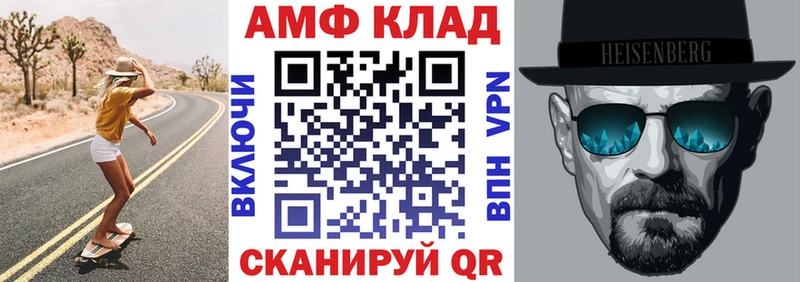 сколько стоит  Саянск  Амфетамин Розовый 