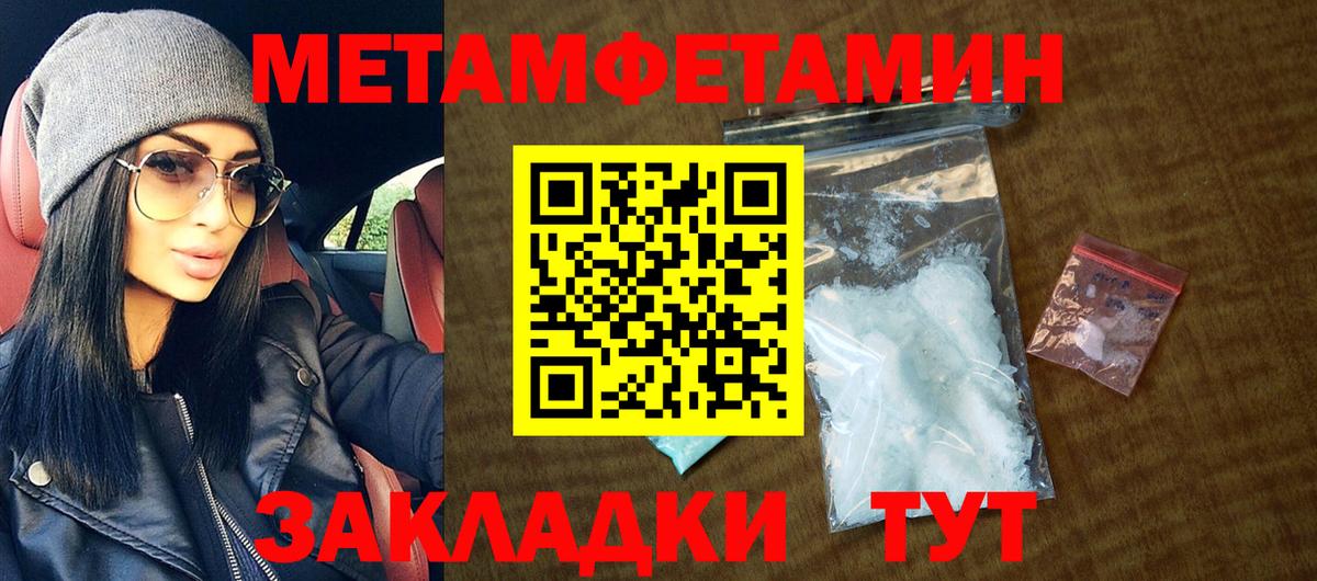 Amphetamine 97%  Вход с VPN  Amphetamine  Саянск 