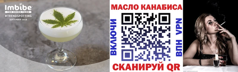 Canna-Cookies марихуана  Саянск 