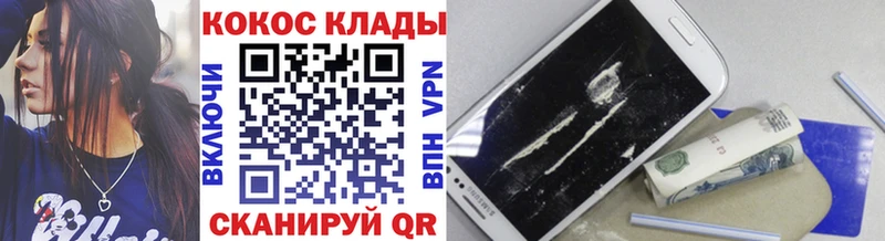 Cocaine 97%  Саянск 