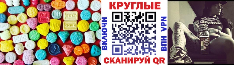 что такое наркотик  Саянск  Ecstasy 300 mg 