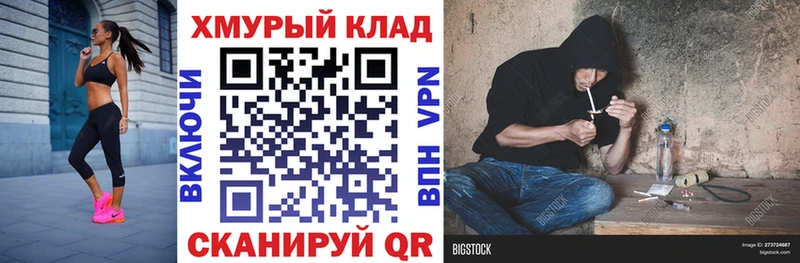 купить   Саянск  ГЕРОИН афганец 