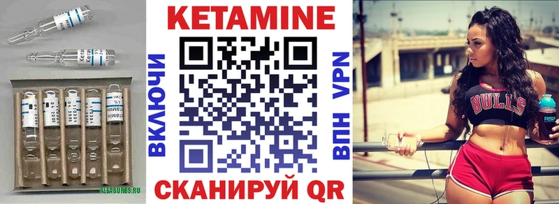 blacksprut как зайти  Саянск  Кетамин ketamine 