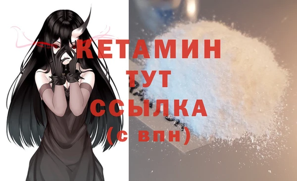 прущая мука Пестово