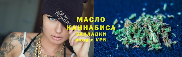 кокаин премиум Мосальск