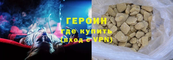 гидра Заволжск