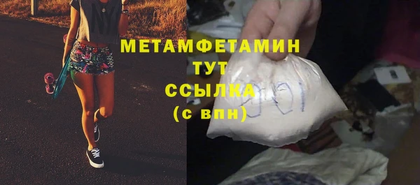 прущая мука Пестово