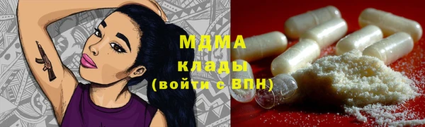 mdma Моршанск