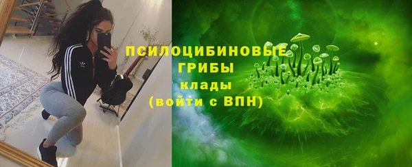 кокаин премиум Мосальск
