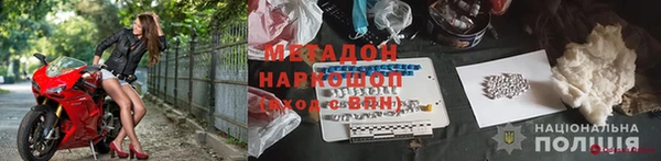 кристаллы Морозовск