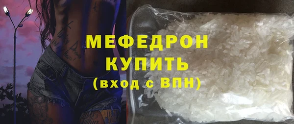 кокаин премиум Мосальск