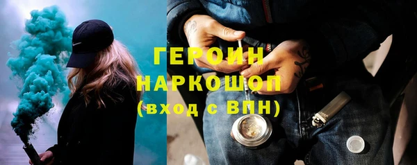 кристаллы Морозовск