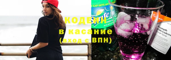 героин Заводоуковск