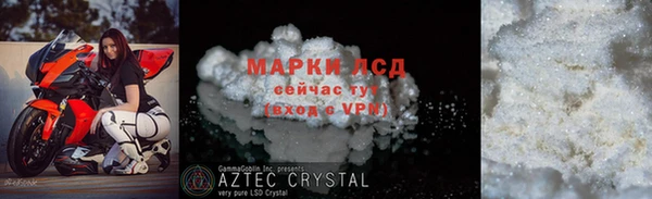 кристаллы Морозовск