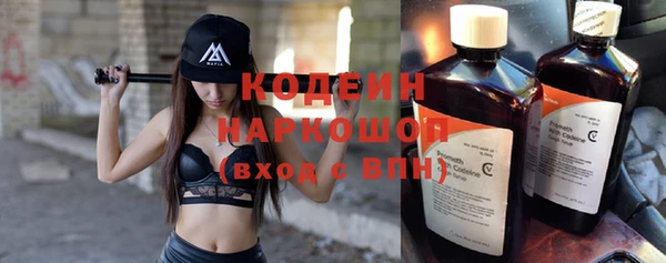 кокаин премиум Мосальск