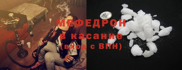 скорость Осташков