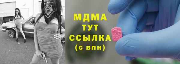 mdma Моршанск