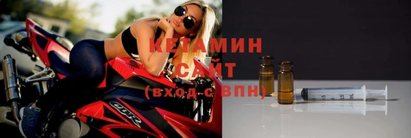 кристаллы Морозовск