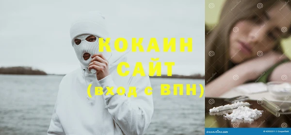 кристаллы Морозовск