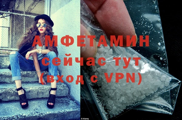 mdma Моршанск