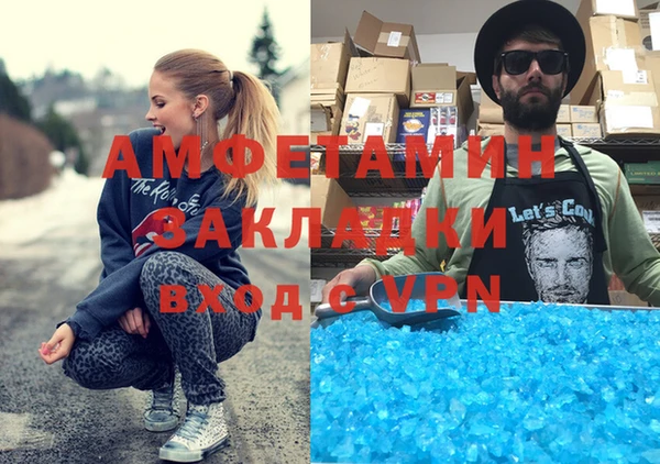 mdma Моршанск