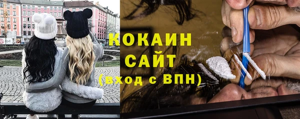 альфа пвп VHQ Заволжье