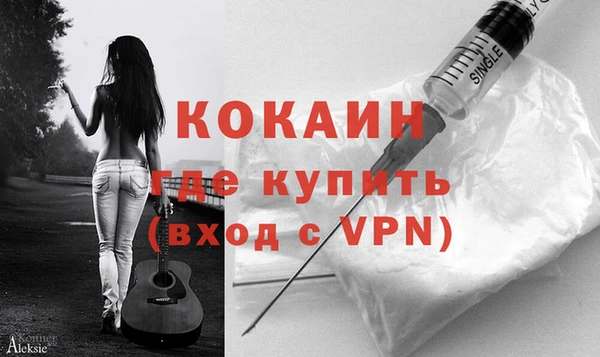 кокаин премиум Мосальск
