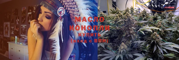 кокаин премиум Мосальск