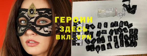 кокаин премиум Мосальск