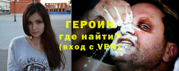 гидра Переславль-Залесский