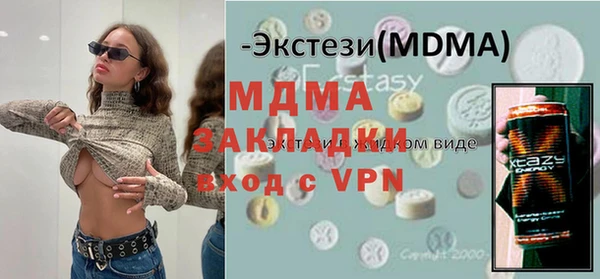 кокаин премиум Мосальск