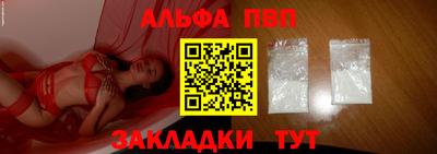 амфетамин Кандалакша