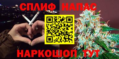 кокаин Канаш