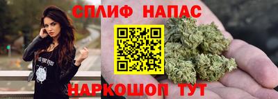 ALPHA PVP Комсомольск-на-Амуре