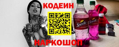 кокаин Канаш
