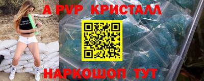 амфетамин Кандалакша