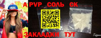 амфетамин Кандалакша