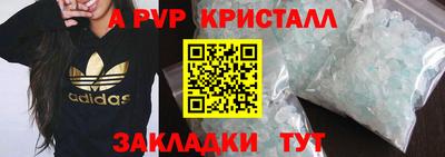 амфетамин Кандалакша