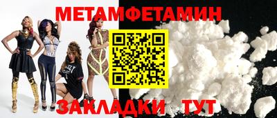 амфетамин Кандалакша