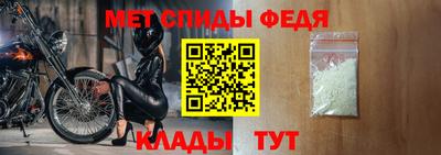 амфетамин Кандалакша