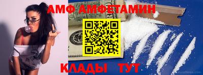 амфетамин Кандалакша