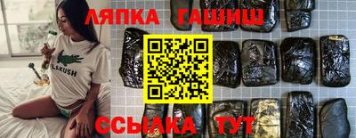 амфетамин Кандалакша