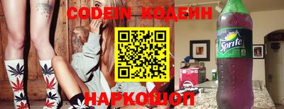 кокаин Канаш