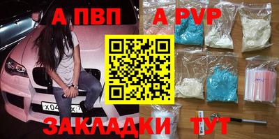 амфетамин Кандалакша