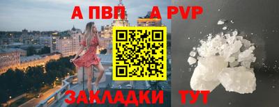 кокаин Канаш