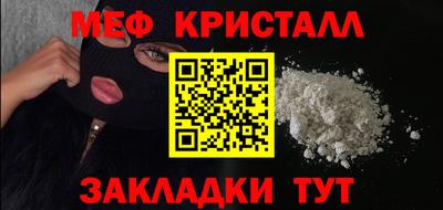 кокаин Канаш