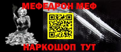 амфетамин Кандалакша