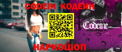 кокаин Канаш