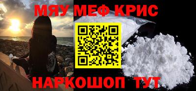 амфетамин Кандалакша